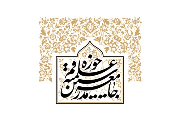 جامعه مدرسین: آیت الله محسنی از مدافعان اندیشه وحدت اسلامی و تقریب مذاهب بود