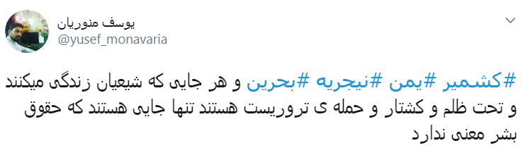 در #کشمیر فریاد مظلوم را دارند خفه می کنند، به داد مظلوم برسید مسلمانان!