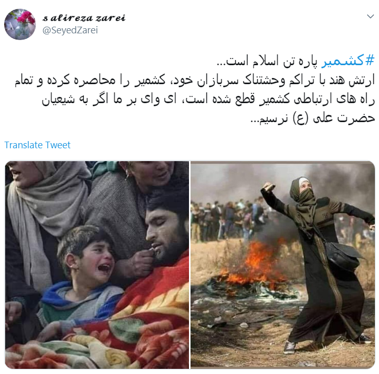 در #کشمیر فریاد مظلوم را دارند خفه می کنند، به داد مظلوم برسید مسلمانان!