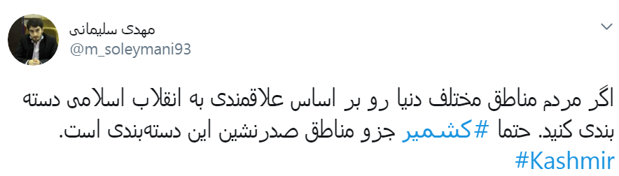 در #کشمیر فریاد مظلوم را دارند خفه می کنند، به داد مظلوم برسید مسلمانان!