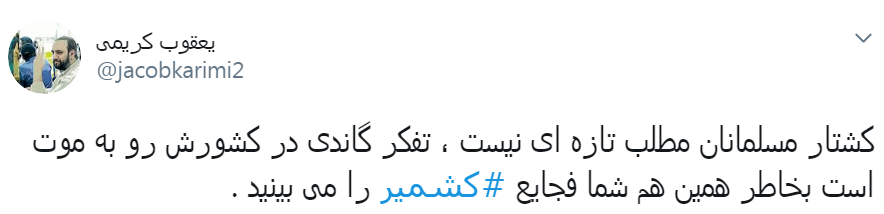 در #کشمیر فریاد مظلوم را دارند خفه می کنند، به داد مظلوم برسید مسلمانان!