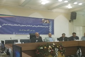 کاهش نرخ بیکاری در استان