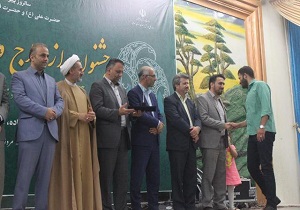 تجلیل از خیران ازدواج در جشنواره پیوند آسمانی استان سمنان