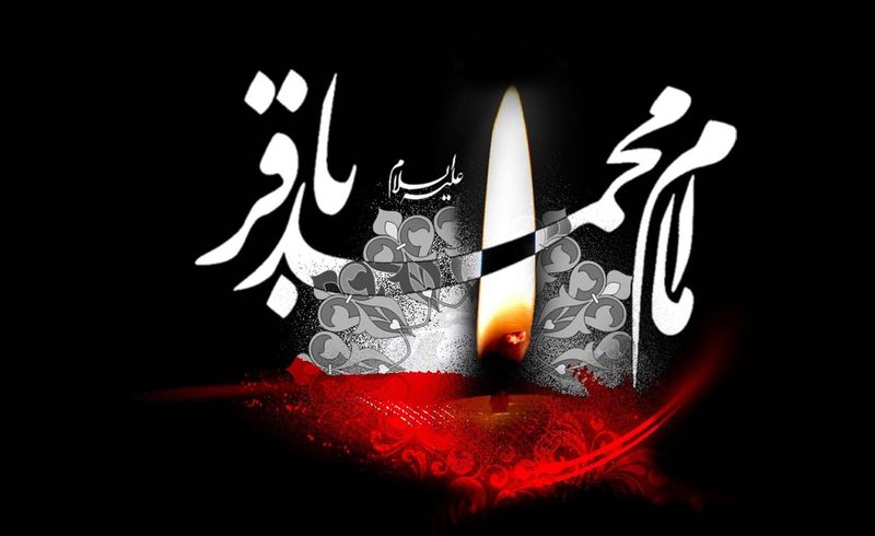 فضیلت اهل بیت از دیدگاه امام محمد باقر(ع)