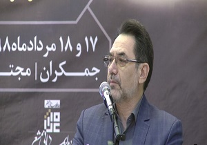 آغاز به کار همایش هیئت&zwnj;های مذهبی کشور در قم