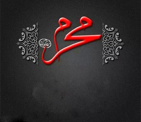 کارگاه ملی سه روزه طراحی گرافیک محرم با حضور ۷۲ هنرمند برجسته برگزار شد