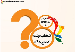 ورود بیش از ۵۱ هزار گردشگر خارجی به یزد