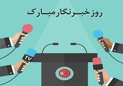 بخش خبری ۲۰:۳۰ مورخ ۱۸ مرداد ۹۸ + فیلم