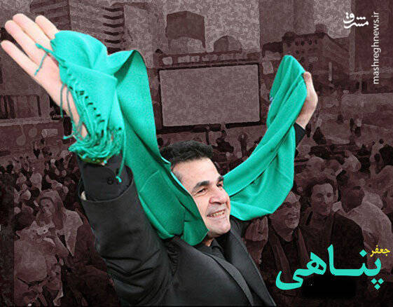 از بازی اهالی سینما در فیلمِ حمایت از یک متهم تا جو سازی رسانه&zwnj;های ضد انقلاب برای &laquo;رسول اف&raquo; / چرا سینما گران به جنگ قوه قانون آمدند؟ + اسناد