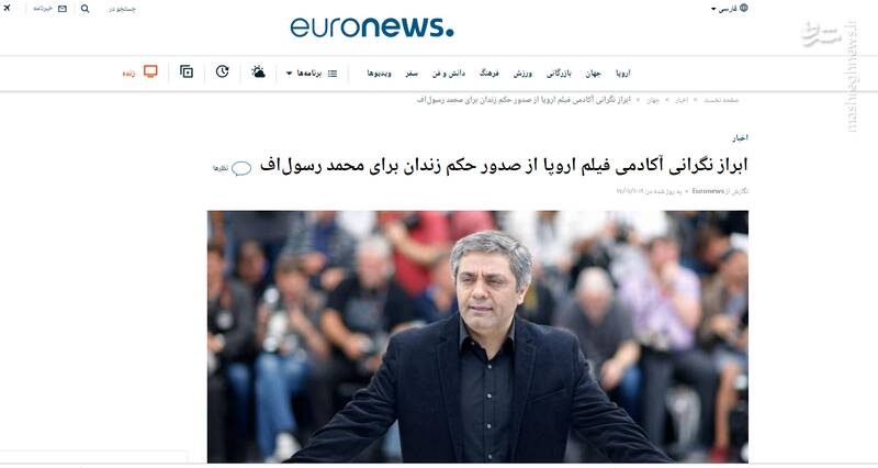 از بازی اهالی سینما در فیلمِ حمایت از یک متهم تا جو سازی رسانه&zwnj;های ضد انقلاب برای &laquo;رسول اف&raquo; / چرا سینما گران به جنگ قوه قانون آمدند؟ + اسناد