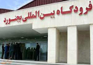 فرودگاه بجنورد میزبان تست پروازی هواپیمایی ایران ایر