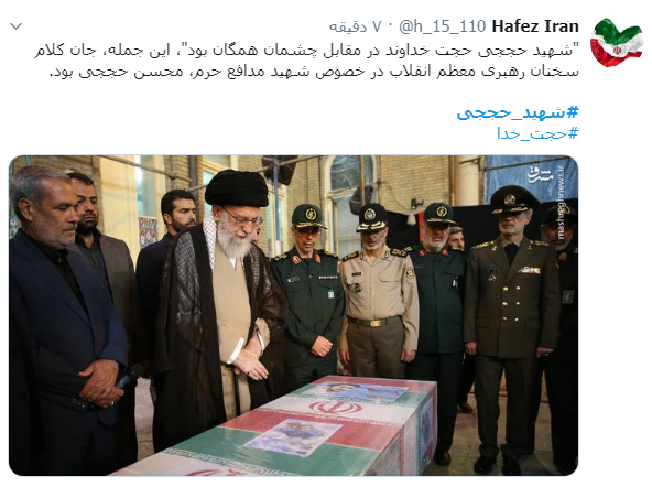 #شهید_حججی/ آسمان فرصت پرواز بلندیست ولی قصه اینست چه اندازه کبوتر باشی +تصاویر