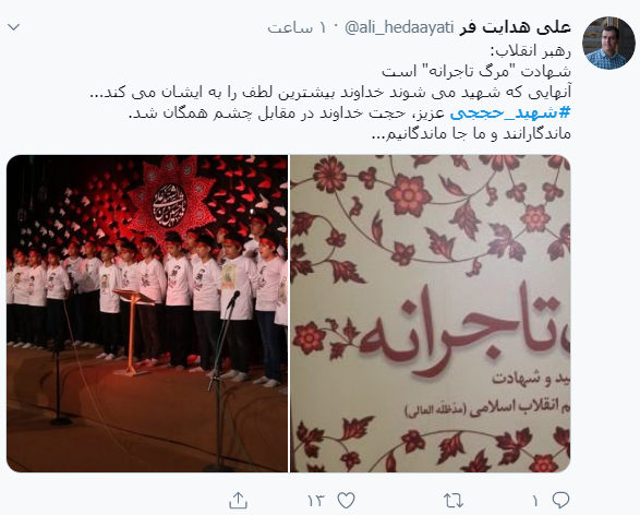 #شهید_حججی/ آسمان فرصت پرواز بلندیست ولی قصه اینست چه اندازه کبوتر باشی +تصاویر