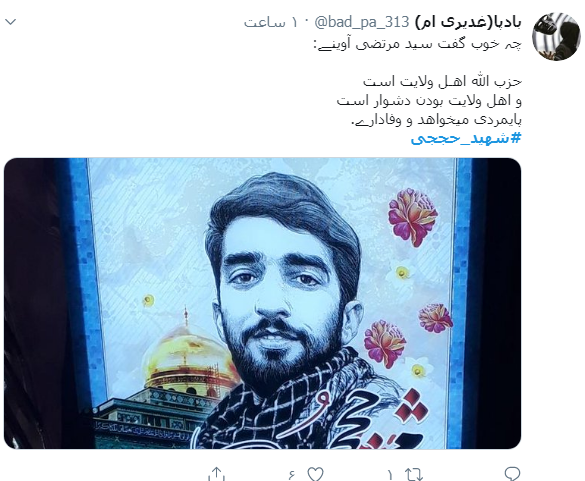 #شهید_حججی/ آسمان فرصت پرواز بلندیست ولی قصه اینست چه اندازه کبوتر باشی +تصاویر