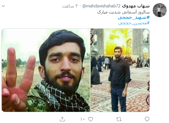 #شهید_حججی/ آسمان فرصت پرواز بلندیست ولی قصه اینست چه اندازه کبوتر باشی +تصاویر