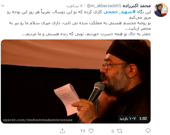#شهید_حججی/ آسمان فرصت پرواز بلندیست ولی قصه اینست چه اندازه کبوتر باشی +تصاویر
