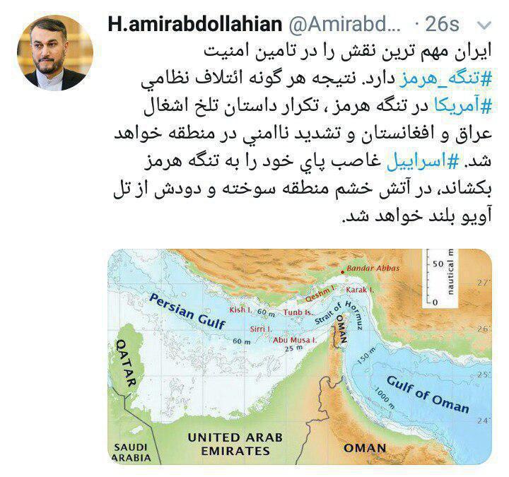 امیرعبداللهیان: اسرائیل پای خود را به تنگه هرمز بکشاند، در آتش خشم منطقه می&zwnj;سوزد