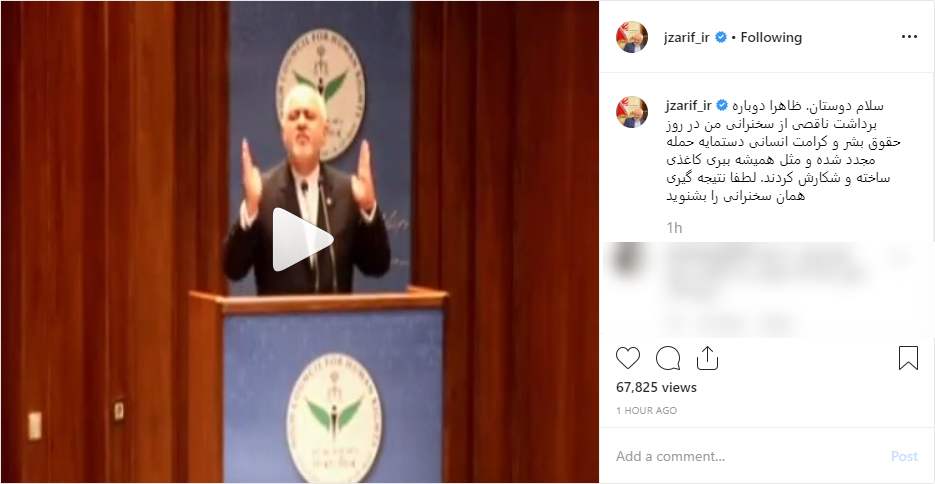 ظریف
