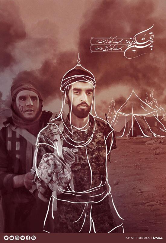 پوستری به مناسبت سالگرد شهادت شهید حججی