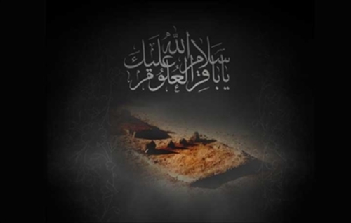 بسته والپیپر به مناسبت شهادت امام محمد باقر(ع)