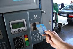 فرایند ثبت نام و صدور کارت هوشمند سوخت