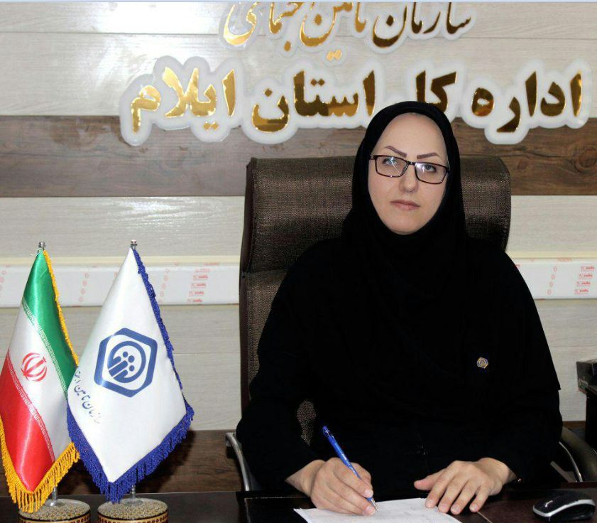 بازرسی الکترونیکی ازکارگاه های تحت پوشش تامین اجتماعی