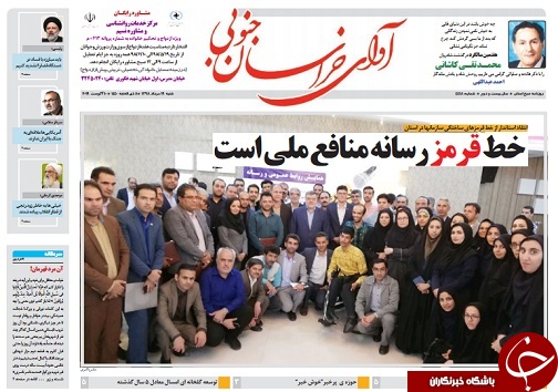 خط قرمز رسانه منافع ملی است/۲ روی سکه خبرنگاری