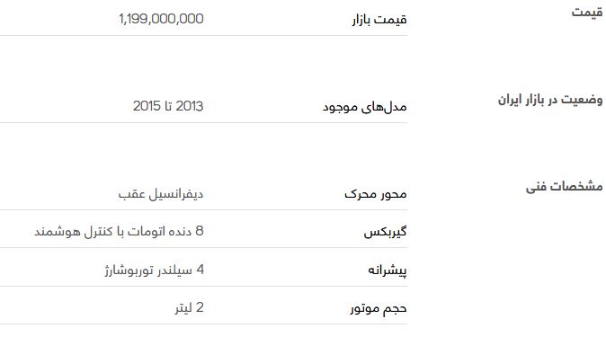 ب ام و سری ۳ سدان + مشخصات
