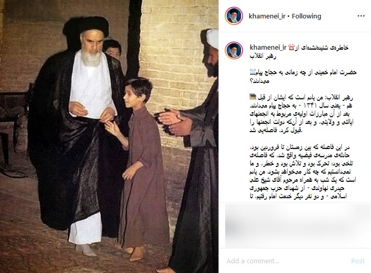 حضرت امام خمینی از چه زمانی به حجاج پیام می&zwnj;دادند؟&zwnj; &zwnj;&zwnj; &zwnj;&zwnj;&zwnj;&zwnj;&zwnj;