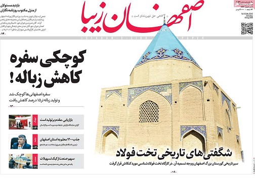 وظیفه مردم انتقاد است/ دکان تازه؛کاسبان فیلترینگ