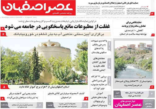 وظیفه مردم انتقاد است/ دکان تازه؛کاسبان فیلترینگ