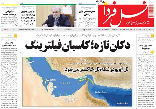 وظیفه مردم انتقاد است/ دکان تازه؛کاسبان فیلترینگ