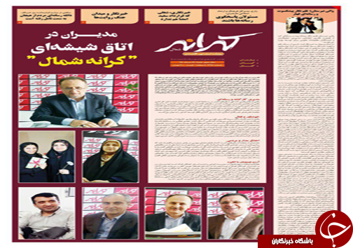 بازگشت ناجی ورزش روستایی/ آب رفتن رتبه&zwnj;های برتر دانش اموزان مازندرانی در کش و&nbsp; قوس کلاس&zwnj;های کنکور