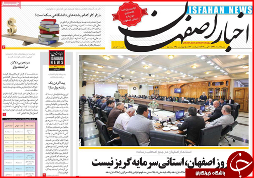 فرمان ایست به ارابه&zwnj;های مرگ/۲ روی سکه خبرنگاری