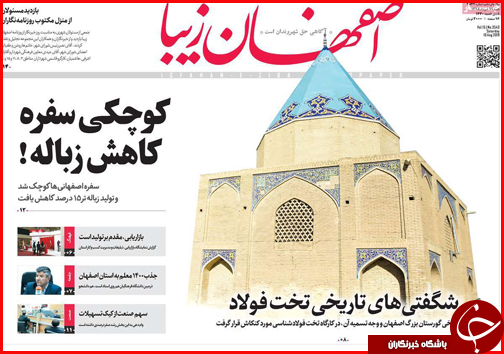 فرمان ایست به ارابه&zwnj;های مرگ/۲ روی سکه خبرنگاری/ فرجه دودی تا ۱۴۰۲