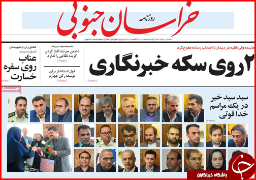 فرمان ایست به ارابه&zwnj;های مرگ/۲ روی سکه خبرنگاری/ فرجه دودی تا ۱۴۰۲