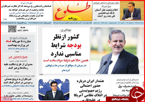 فرمان ایست به ارابه&zwnj;های مرگ/۲ روی سکه خبرنگاری/ فرجه دودی تا ۱۴۰۲