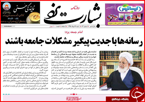 فرمان ایست به ارابه&zwnj;های مرگ/ جازموریان برمودایی دیگر/ فرجه دودی تا ۱۴۰۲