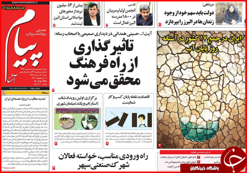 فرمان ایست به ارابه&zwnj;های مرگ/ جازموریان برمودایی دیگر/ فرجه دودی تا ۱۴۰۲