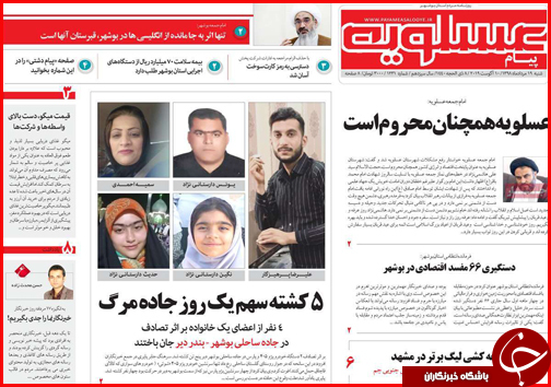 فرمان ایست به ارابه&zwnj;های مرگ/ جازموریان برمودایی دیگر/ فرجه دودی تا ۱۴۰۲
