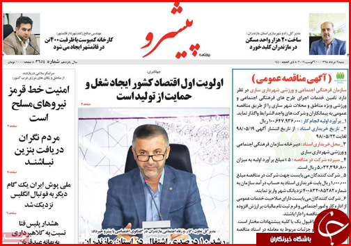 فرمان ایست به ارابه&zwnj;های مرگ/ جازموریان برمودایی دیگر/ فرجه دودی تا ۱۴۰۲