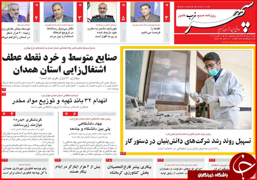 فرمان ایست به ارابه&zwnj;های مرگ/ جازموریان برمودایی دیگر/ فرجه دودی تا ۱۴۰۲