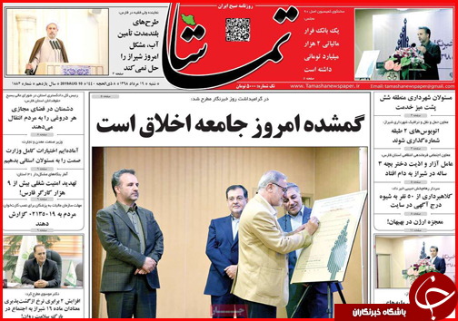 فرمان ایست به ارابه&zwnj;های مرگ/ جازموریان برمودایی دیگر/ فرجه دودی تا ۱۴۰۲