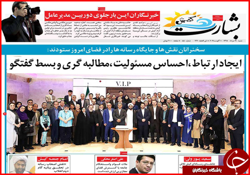 فرمان ایست به ارابه&zwnj;های مرگ/ جازموریان برمودایی دیگر/ فرجه دودی تا ۱۴۰۲