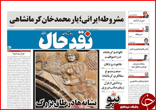 فرمان ایست به ارابه&zwnj;های مرگ/ جازموریان برمودایی دیگر/ فرجه دودی تا ۱۴۰۲
