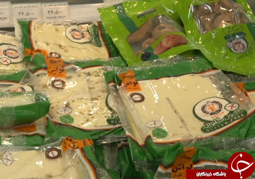 کشت خاویار گیاهی برای اولین بار در گلستان