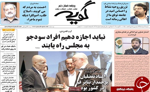 وزارت اطلاعات برای خودی&zwnj;ها امنیت آور و برای دشمنان رعب آور است/ماجراجویی&zwnj;های آمریکا علیه ایران از جنس جنگ نیست