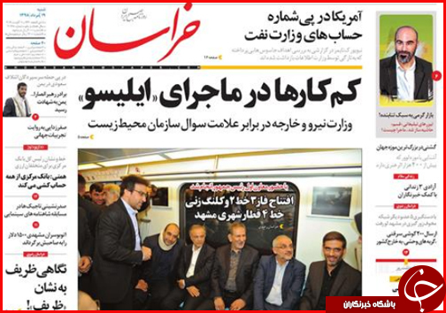 فرمان ایست به ارابه&zwnj;های مرگ/ جازموریان برمودایی دیگر/ فرجه دودی تا ۱۴۰۲
