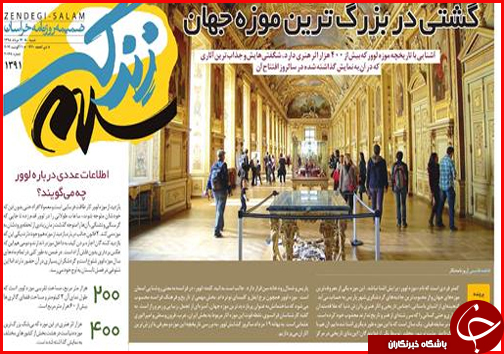 فرمان ایست به ارابه&zwnj;های مرگ/ جازموریان برمودایی دیگر/ فرجه دودی تا ۱۴۰۲