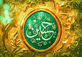 دعایی که امام حسین (ع) در روز عرفه بیان فرمود